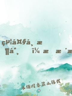 給大帝收尸，我暴漲萬年修為！